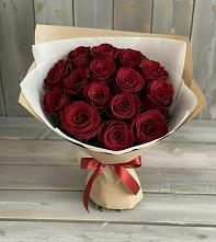 Букет Блистательный в Дмитриевском Республики Адыгея